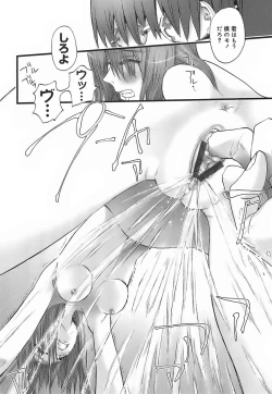 Page 137 of Choi Chicchame