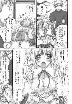 Page 150 of Choi Chicchame