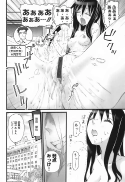 Page 59 of Choi Chicchame