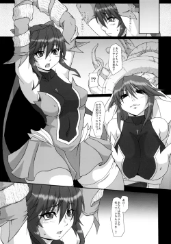 Page 2 of Otona Mahou Shoujo