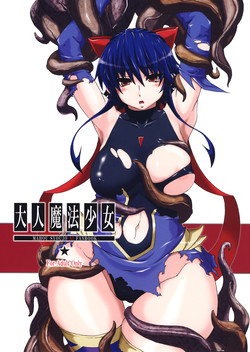 Download Otona Mahou Shoujo