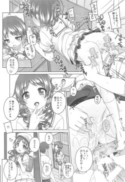 Page 4 of Chotto Ecchi na Megu to Maya
