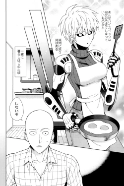 Page 10 of My disciple ♀is too brave to live