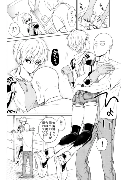 Page 22 of My disciple ♀is too brave to live