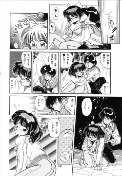 Page 137 of Mishoujo Uruuru Nuts