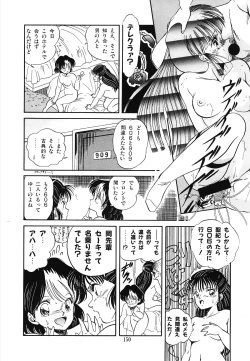 Page 157 of Mishoujo Uruuru Nuts