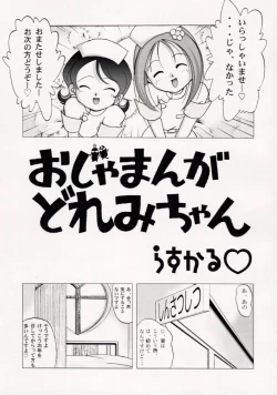 Page 30 of Gyakufunsha Nurse