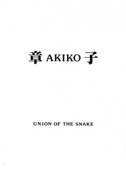 Download AKIKO