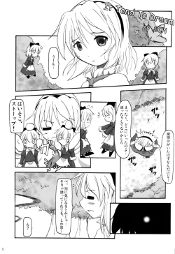 Page 4 of Touhou Goudoushi