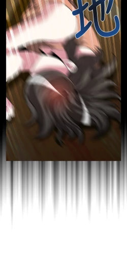 Page 118 of Love Parameter 恋爱辅助器 55-62