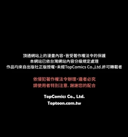 Page 158 of Love Parameter 恋爱辅助器 55-62