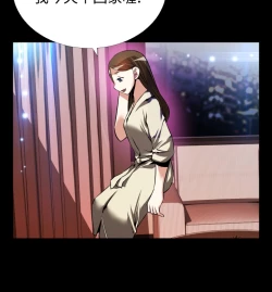 Page 180 of Love Parameter 恋爱辅助器 55-62