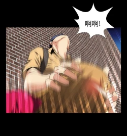 Page 86 of Love Parameter 恋爱辅助器 55-62