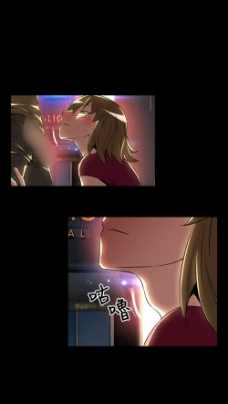 Page 88 of Love Parameter 恋爱辅助器 55-62