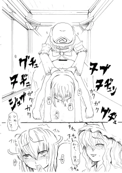 Page 13 of Mushihime Ijiri