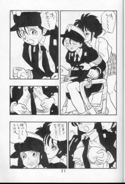 Page 21 of AYAKO