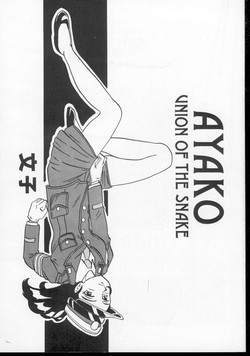 Download AYAKO