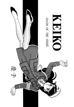 Page 1 of KEIKO