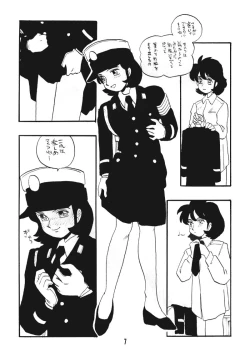 Page 6 of KEIKO