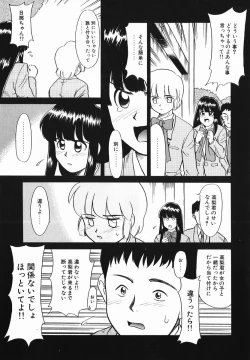 Page 101 of Koushoku Shounen