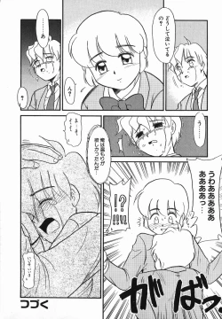 Page 154 of Koushoku Shounen