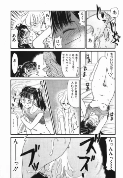 Page 36 of Koushoku Shounen