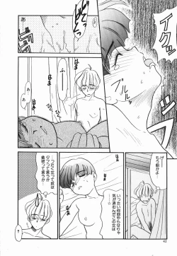 Page 42 of Koushoku Shounen