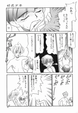 Page 43 of Koushoku Shounen