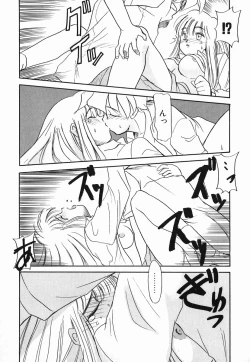 Page 73 of Koushoku Shounen