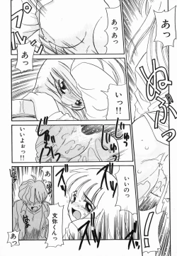 Page 93 of Koushoku Shounen