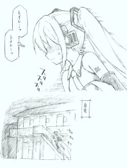 Page 2 of 【初音ミク10th】初めての放尿音