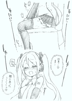 Page 5 of 【初音ミク10th】初めての放尿音