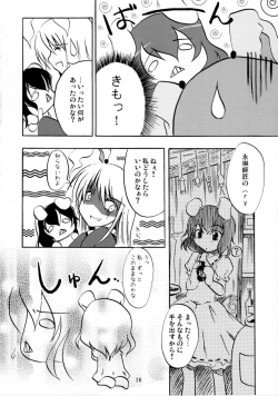 Page 25 of Inaba Kawaiio Iio , Iio ... Utsu!