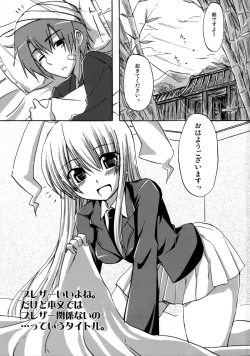 Page 2 of Inaba Kawaiio Iio , Iio ... Utsu!