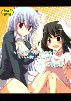 Download Inaba Kawaiio Iio , Iio ... Utsu!