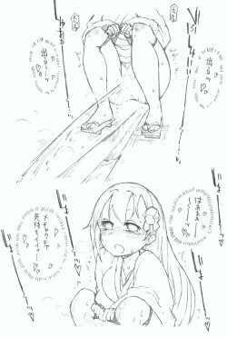 Page 15 of Suzuya to Nyoui to Natsu Matsuri