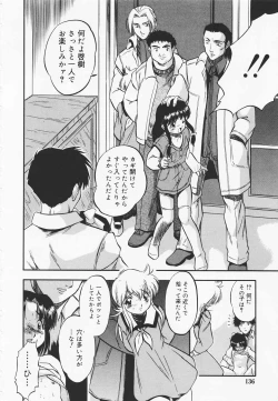 Page 141 of Mitsuiro Youmuin