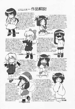 Page 188 of Mitsuiro Youmuin