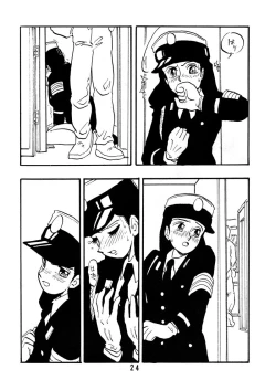 Page 23 of Sai PSYCHO Ko