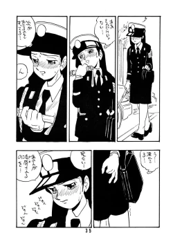 Page 34 of Sai PSYCHO Ko