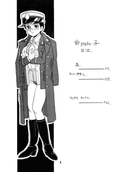 Page 3 of Sai PSYCHO Ko