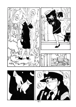 Page 40 of Sai PSYCHO Ko