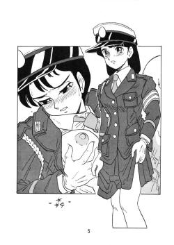 Page 4 of Sai PSYCHO Ko