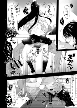 Page 22 of Yarichinno Ore ga Jimi de Otonashii Kanojono Futanari Dekachin ni Dohamari Shiteru Hanashi