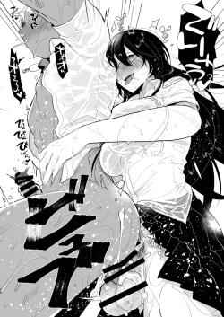 Page 24 of Yarichinno Ore ga Jimi de Otonashii Kanojono Futanari Dekachin ni Dohamari Shiteru Hanashi