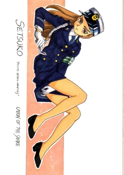 Page 1 of SETSUKO 'Police Woman Maniacs'