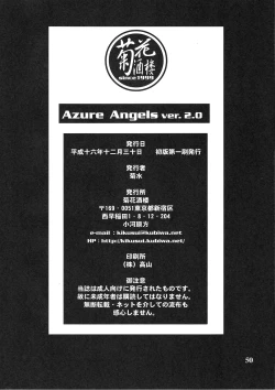 Page 49 of Azure Angels ver.2.0