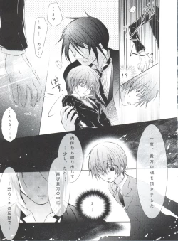 Page 109 of Chimerique Blue