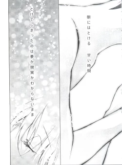 Page 35 of Chimerique Blue