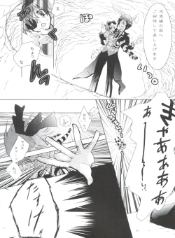 Page 42 of Chimerique Blue